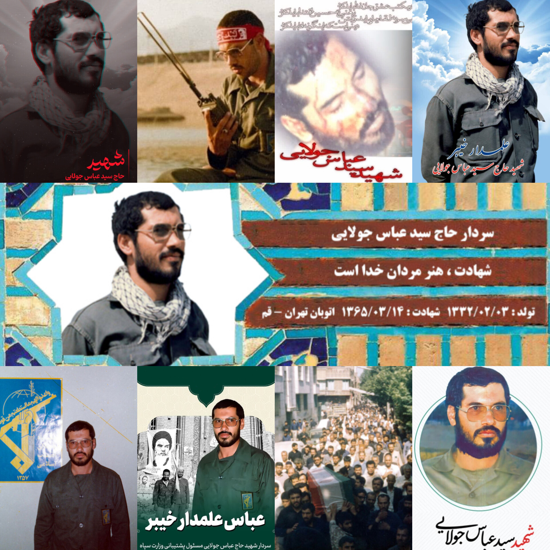 انتشار کامل وصیت نامه علمدار خیبر سردار شهید حاج سید عباس جولایی