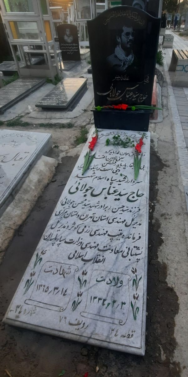تصویرمزار شهیدجولایی در قطعه ۲۴ ردیف ۷۶ شماره ۳۲