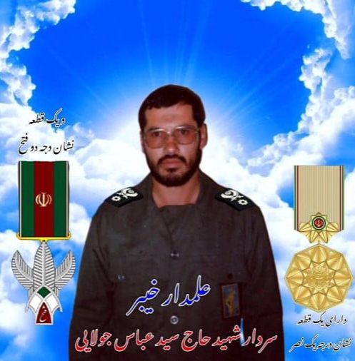 این شهید دارای نشان درجه یک نصر و نشان درجه دو فتح است.