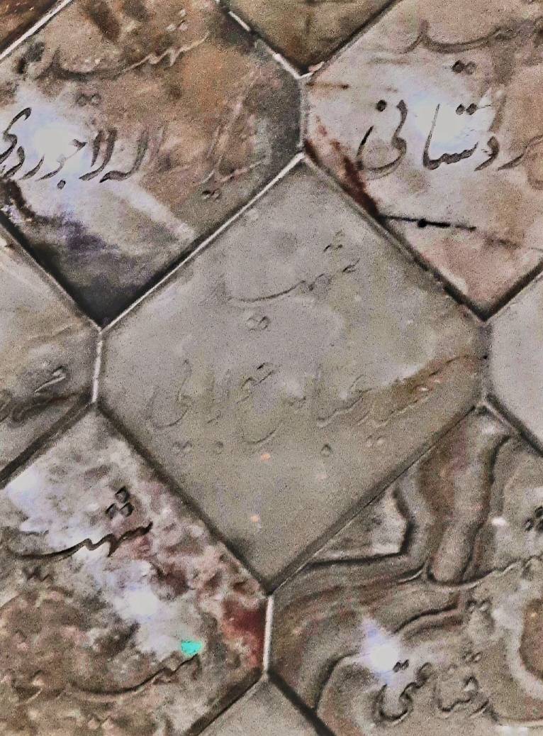 شهید سید عباس جولایی