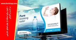 ۴ دلیل برای استفاده از چاپ فضای خارجی در کسب و کارتان