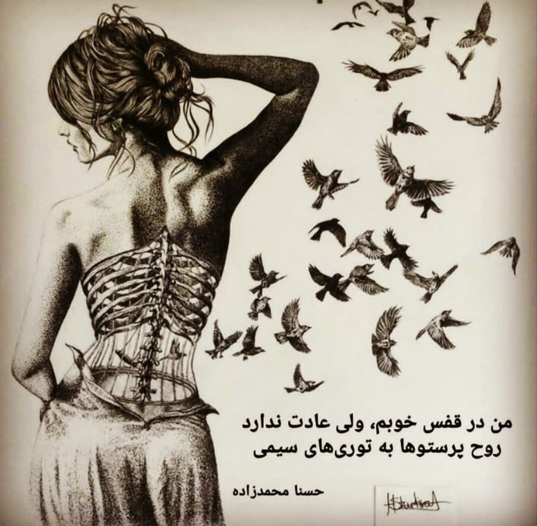 حسنا محمدزاده - شعر عاشقانه