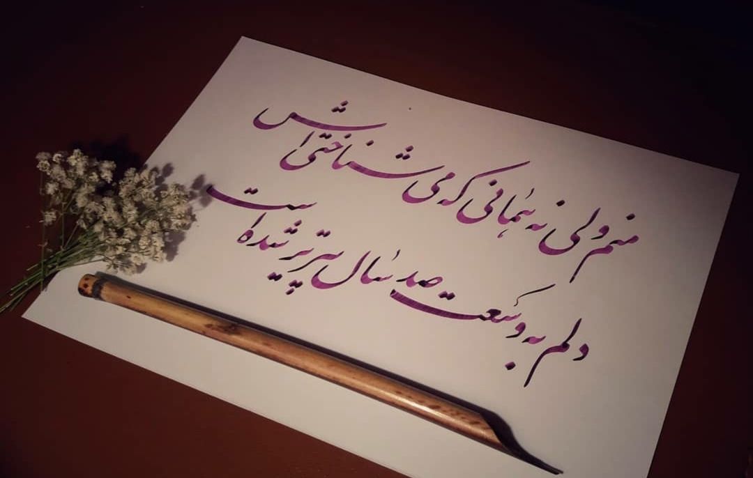 حسنا محمدزاده