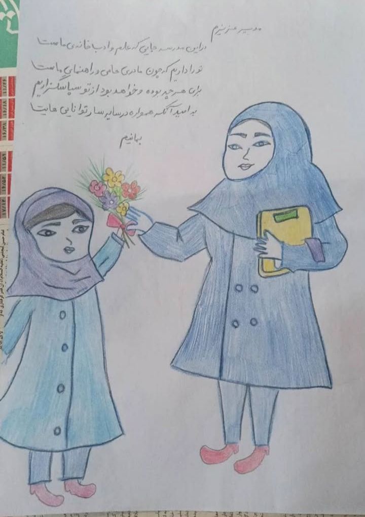 تقدیم به خاله زینت مهربانم

خاله زینت عزیز،
این نقاشی را با دستان کوچک اما قلبی بزرگ برای شما کشیدم. هر رنگی که در آن به کار برده‌ام، از دنیای احساسم آمده؛ از مهربانی‌هایی که از شما دیدم، از لبخندهایی که به ما هدیه می‌دهید، و از صبر و حوصله‌ای که همیشه در برخورد با ما دارید.

شما برای من فقط یک مدیر نیستید، بلکه مثل یک خاله‌ی واقعی هستید؛ مهربان، دلسوز، صبور و پر از محبت. همیشه وقتی به مدرسه می‌آیم و شما را می‌بینم، حس می‌کنم در یک خانه‌ی دوم هستم؛ جایی امن، شاد و پر از عشق.

نقاشی من شاید ساده باشد، ولی در آن تمام حس قدردانی و دوست داشتنم را ریخته‌ام. شما الهام‌بخش من هستید تا مهربان‌تر باشم، بیشتر فکر کنم و با دل پاک‌تری به دنیا نگاه کنم.

امیدوارم وقتی به این نقاشی نگاه می‌کنید، لبخند روی لب‌هایتان بیاید و حس خوبی در دلتان بنشیند؛ همان حسی که من هر روز با دیدن شما دارم.

ممنون که با قلبتان مدیریت می‌کنید،
ممنون که با عشق، راه را برای ما هموار می‌کنید.

با همه‌ی علاقه و احترام،
یسنا – کلاس ششم 🌈