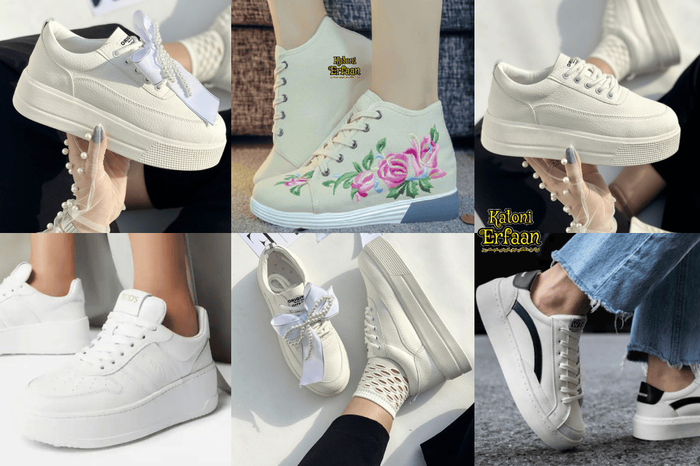 تنوع بالا کتونی های لژدار فروشگاه کتونی عرفان