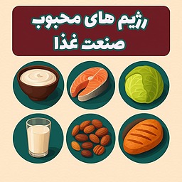 ۶ رژیم غذایی محبوب که صنعت غذا رو زیر و رو کردن!
