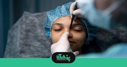 بهترین جراح بینی ترمیمی در کرج