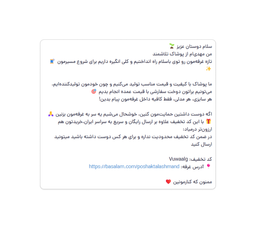 دوست و آشنا؛ نیروی محرک فروش غرفه‌ات.