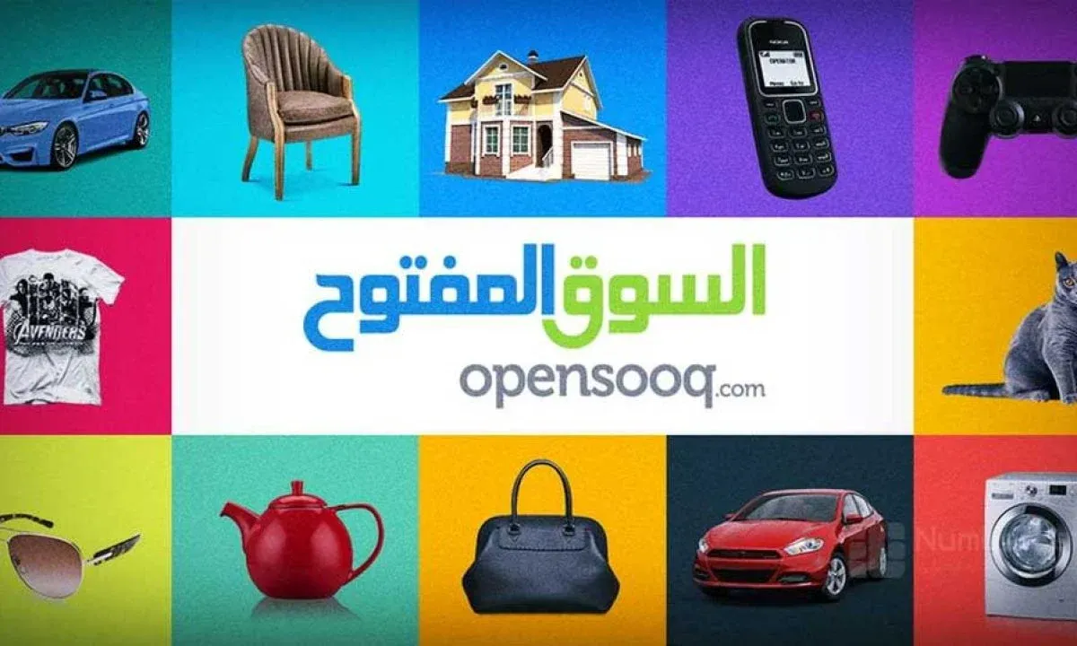 آموزش فروش در سایت سوق المفتوح