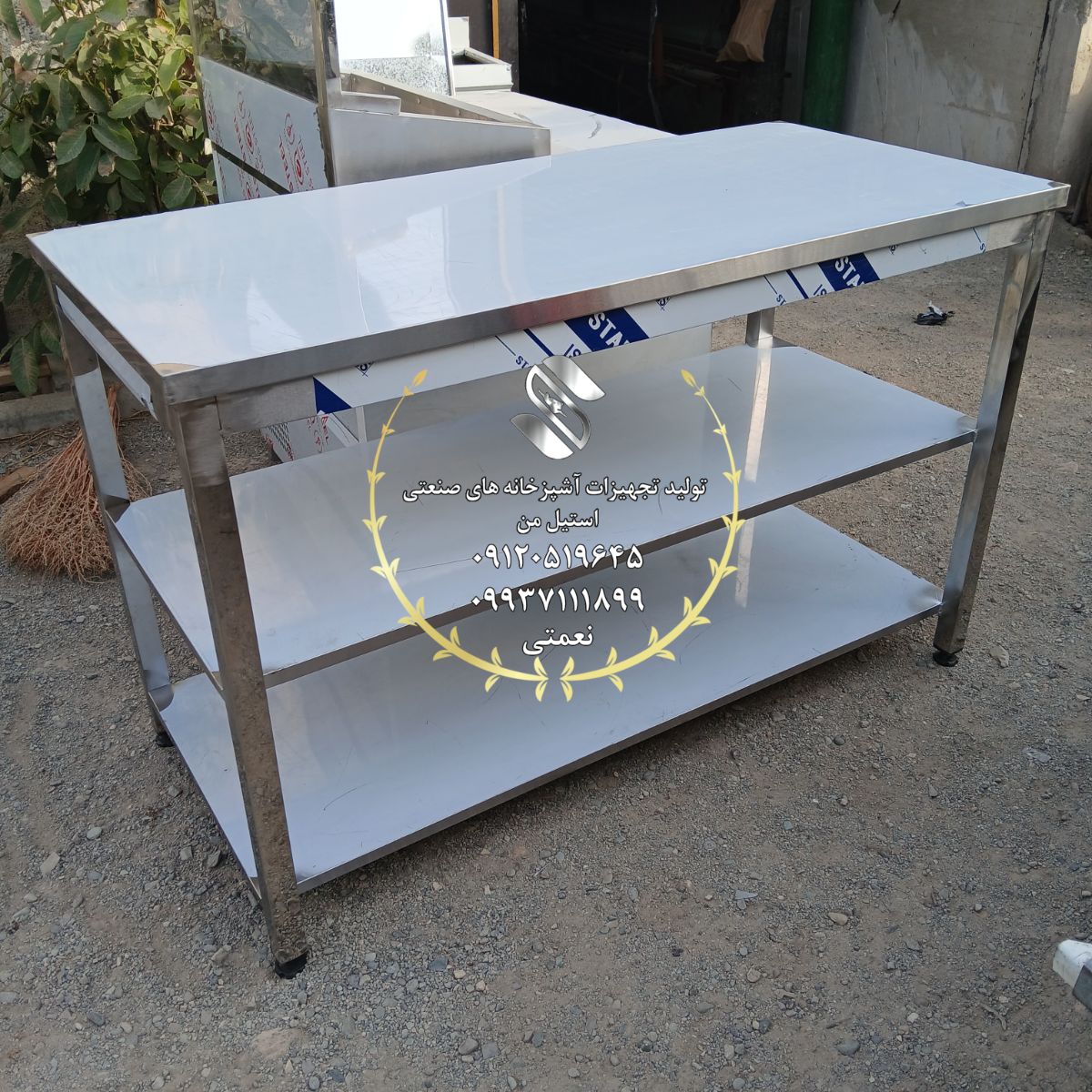 میزکار استیل صنعتی