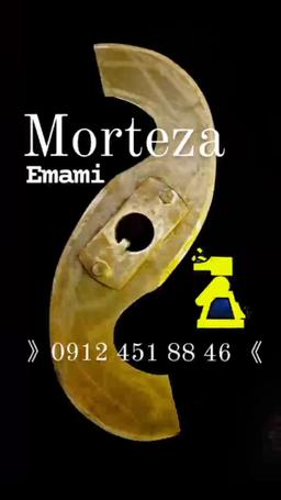 تیغ کندر بهترین متریال