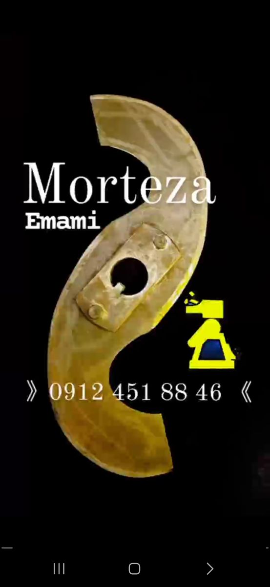 بهترین تیغه کندر