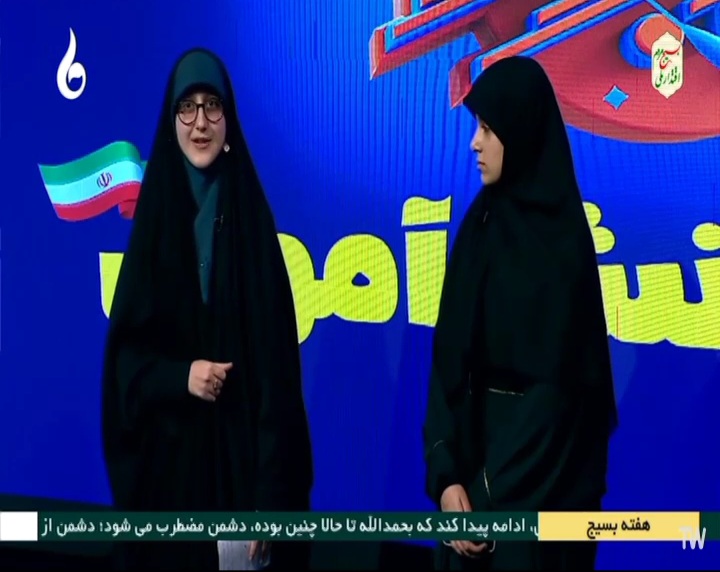 فاطمه پوردهنده و تینا منزوی راوی مقاومت