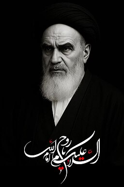 همان جا را نجف کنید