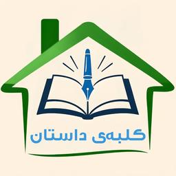 دعوتی جذاب