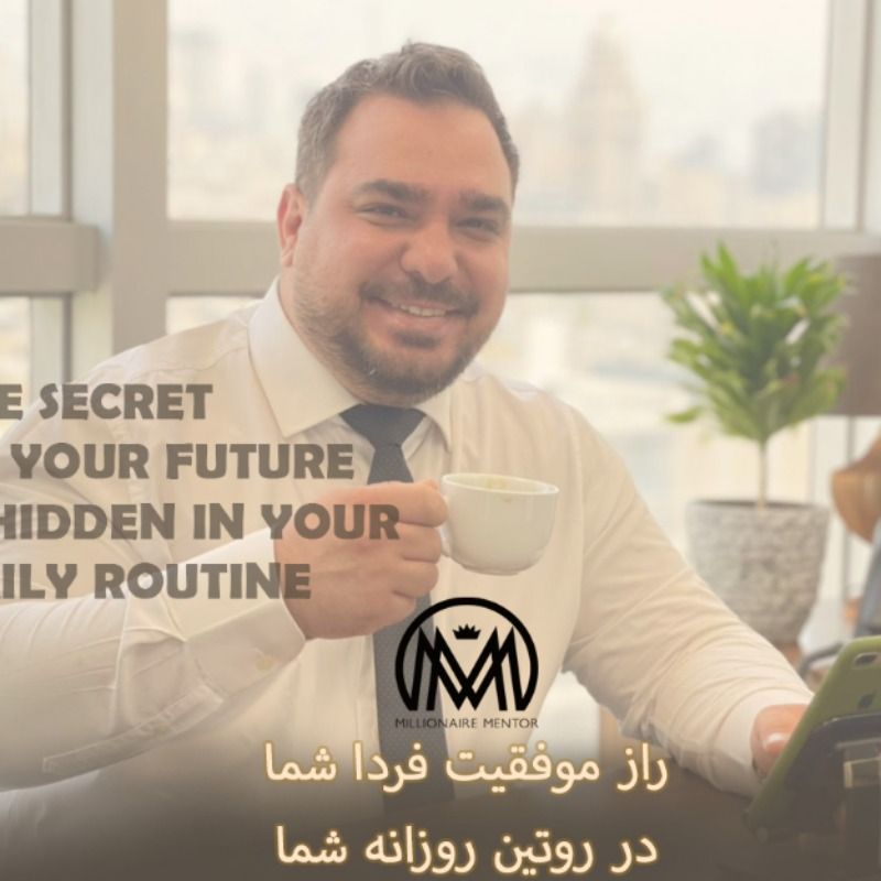 آرتین هوسپیان بیزینس کوچ