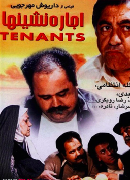 پناه بر فیلم