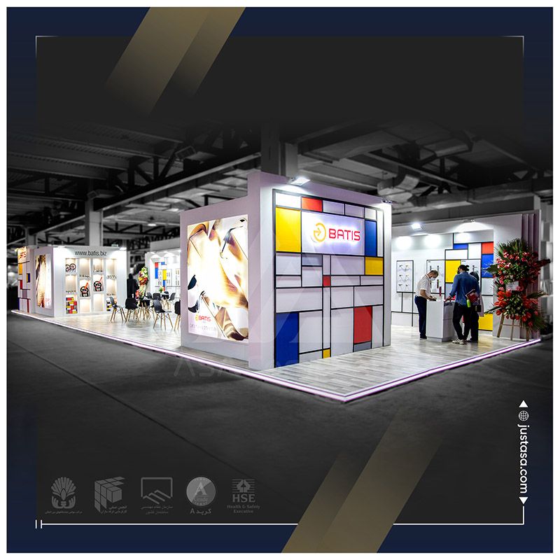 غرفه نمایشگاهی