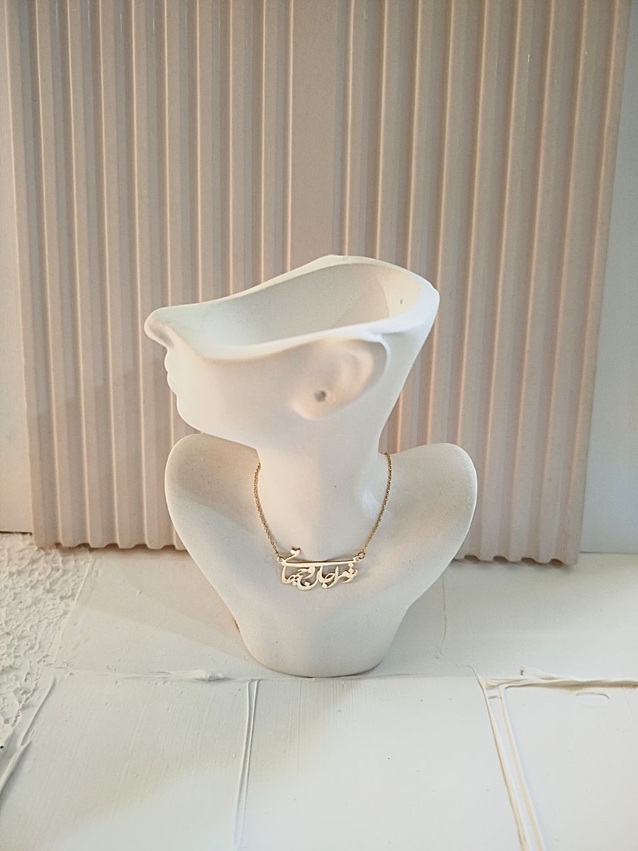 گردنبند تو مرا جان و جهانی