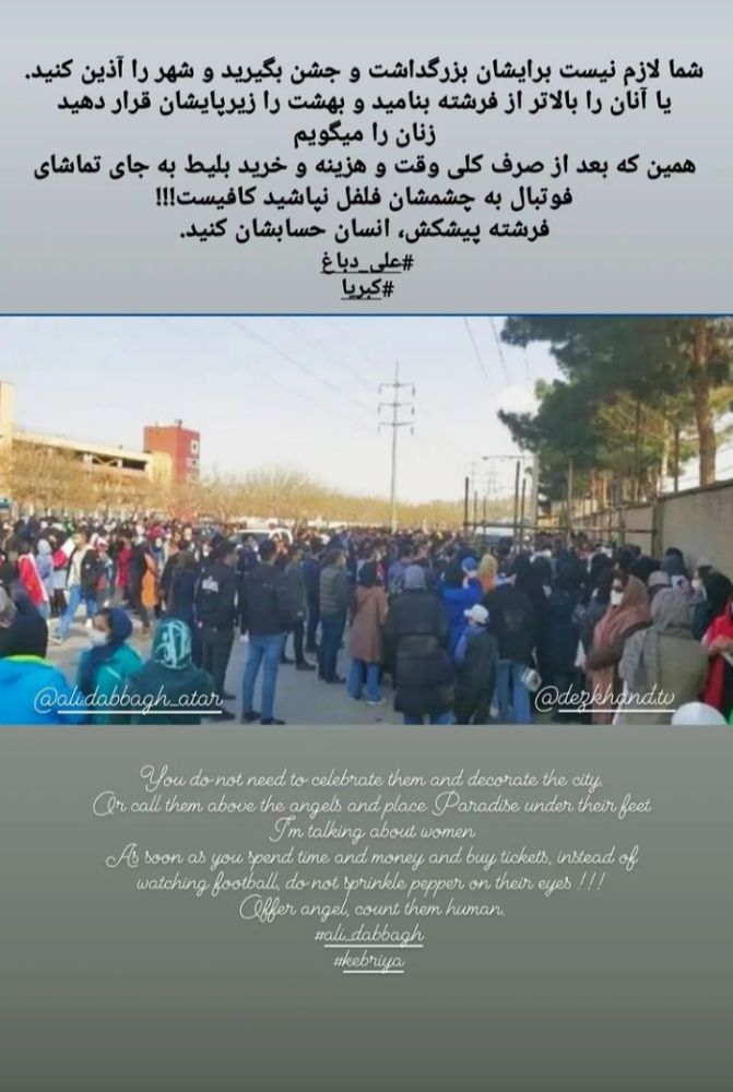 جایگاه زنان