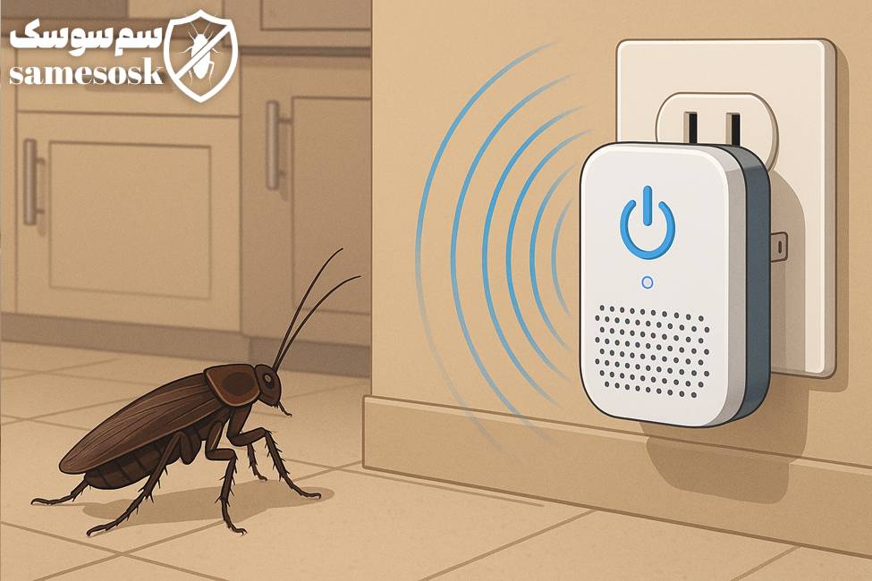 دستگاه دفع سوسک چیست