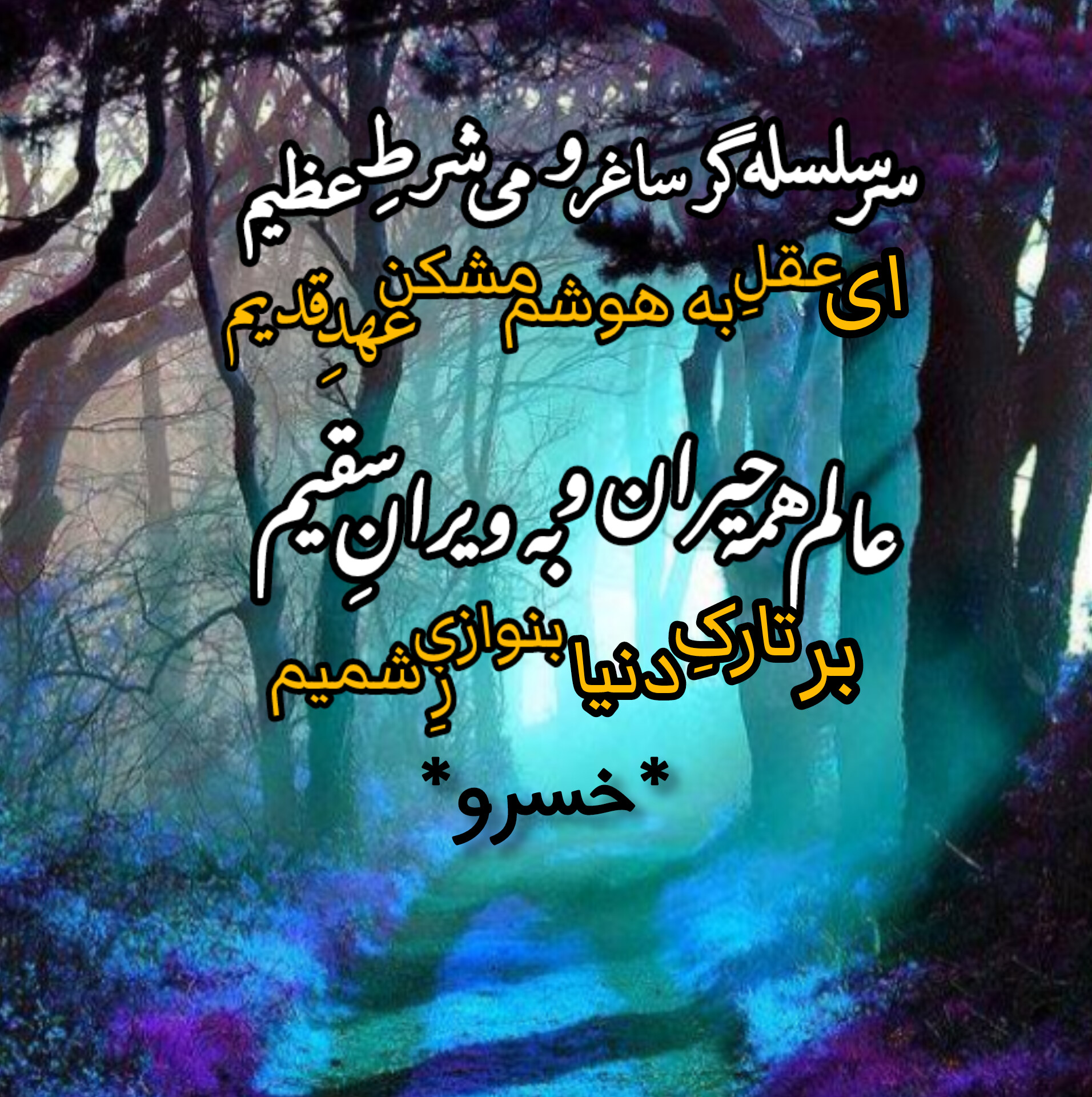 رباعی