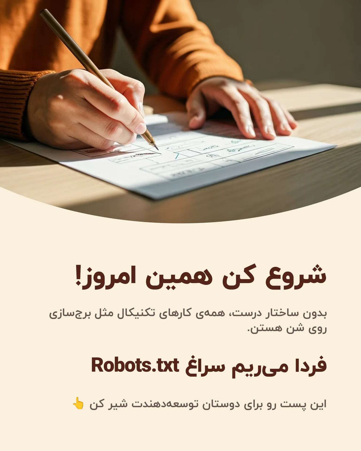 نتیجه‌گیری