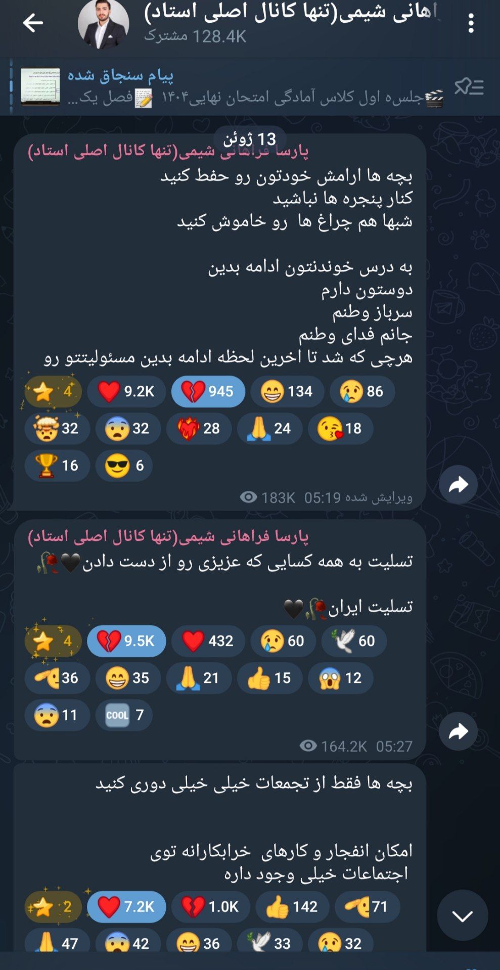 حیف سیگاری نیستم وگرنه الان تایم تایمه سیگاره😅