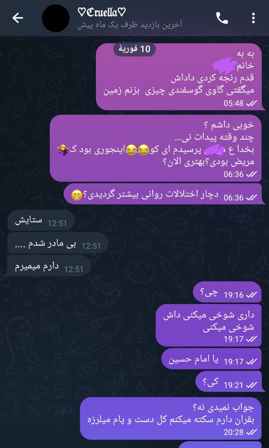 انصاف بود رفیقمون جلو چشممون پر پر شه ؟ نبود ، به علی نبود ......انصاف نبود اولین مراسم ختمی که میریم صاحب عزاش رفیقمون باشه ، نبود!