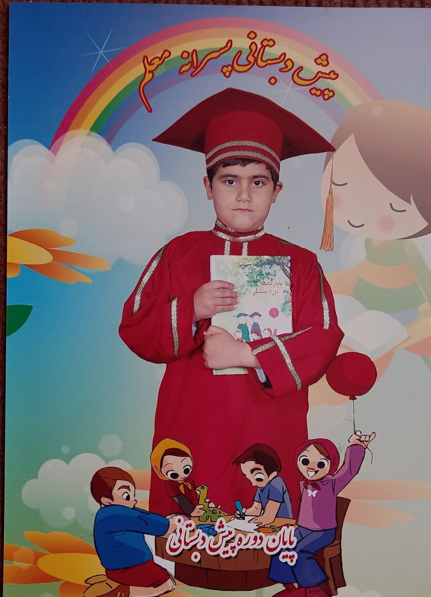 مدرسه معلم!!