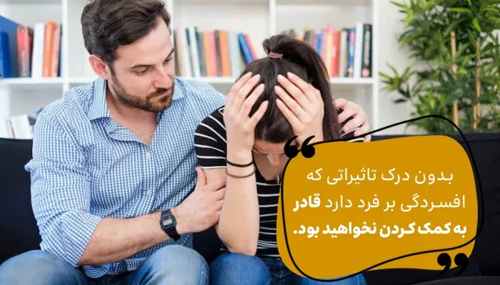 اختلال افسردگی