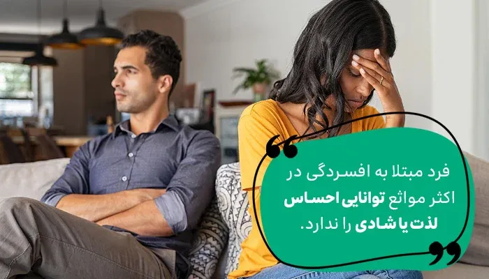 برچسب افسردگی زدن به خود