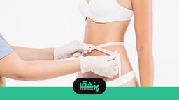 بهترین دکتر بوتاکس معده در تهران