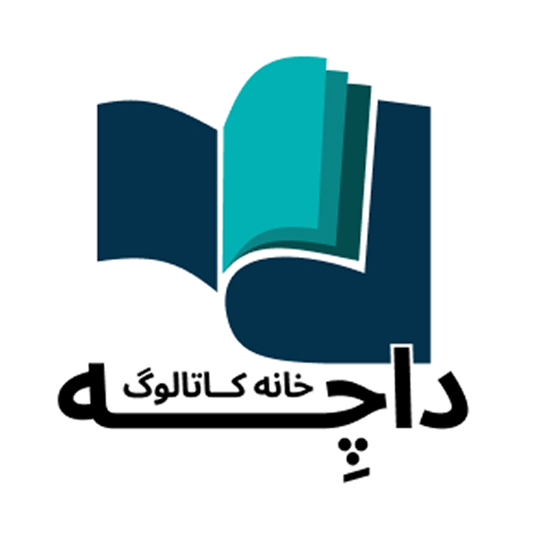 خانه کاتالوگ دیجیتال داچه
