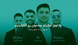 در مسیر نمره‌ها، ذهن‌مان جا ماند؛ ما فقط یاد گرفتیم حفظ کنیم