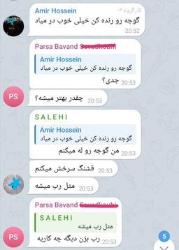 بحث فلسفی‌ست😬