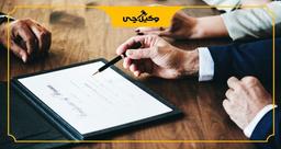 خدمات بهترین موسسات حقوقی در تهران