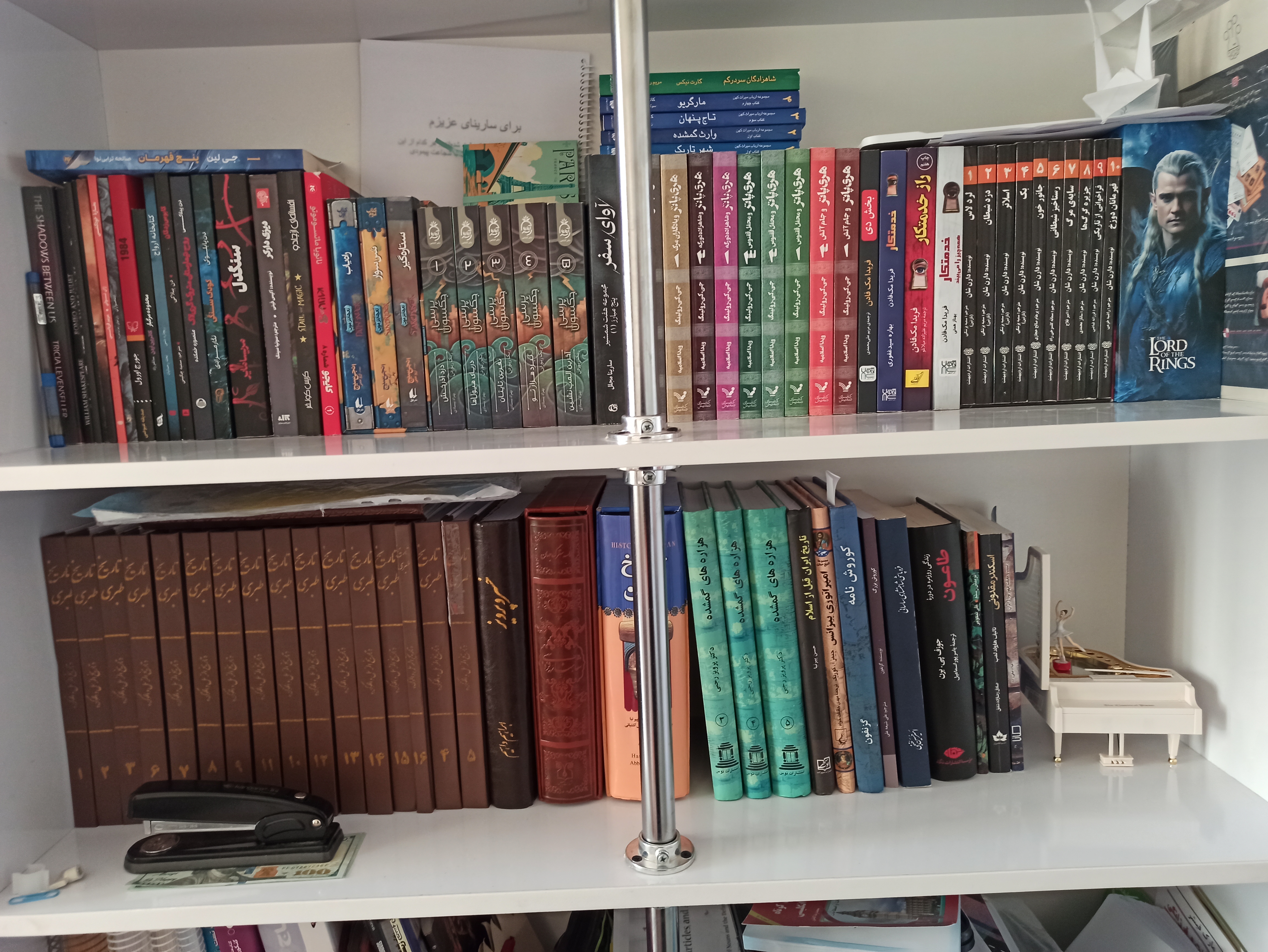 کتابخانه‌ی من