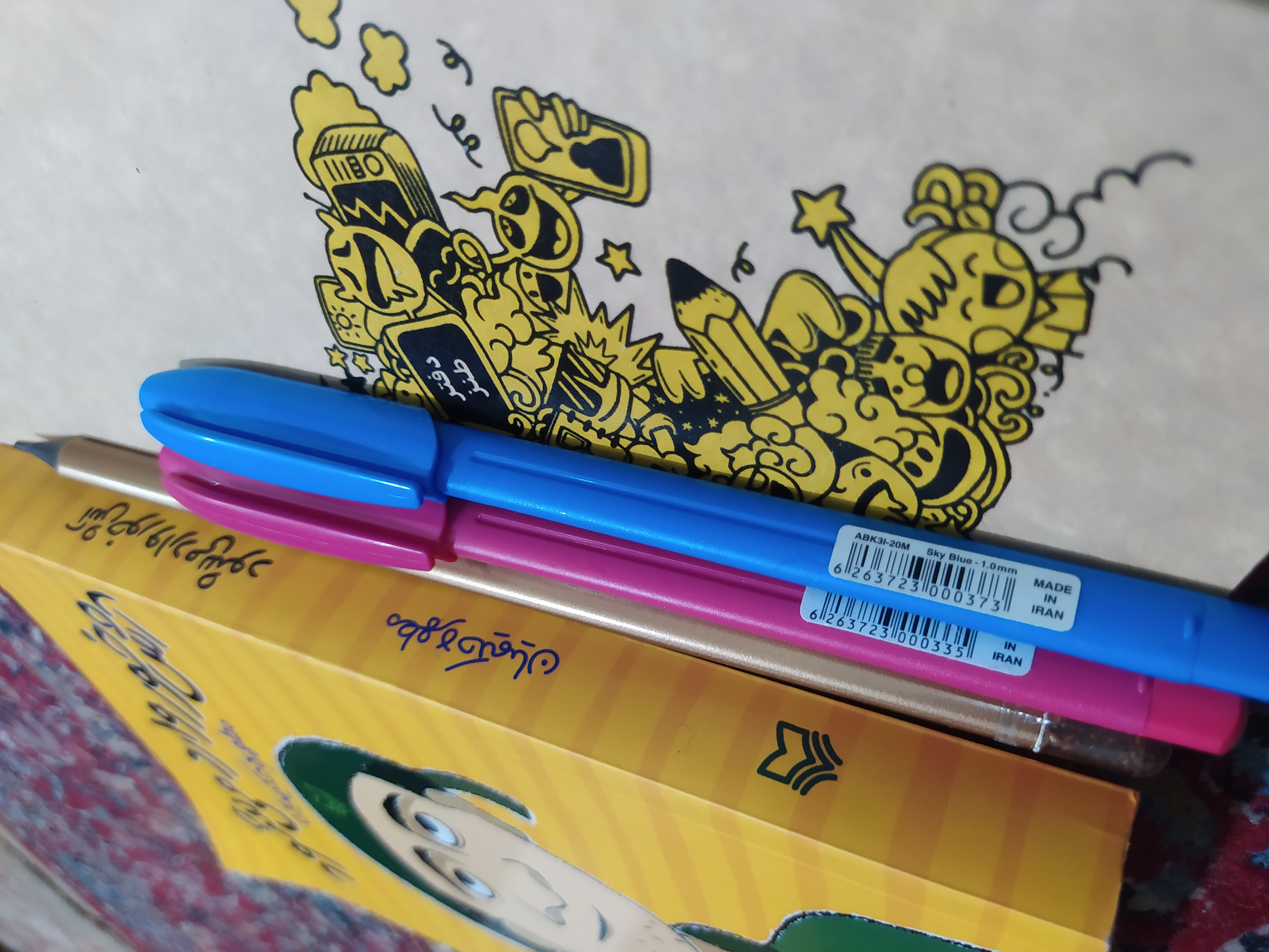 روزی که قلمه زدنم!