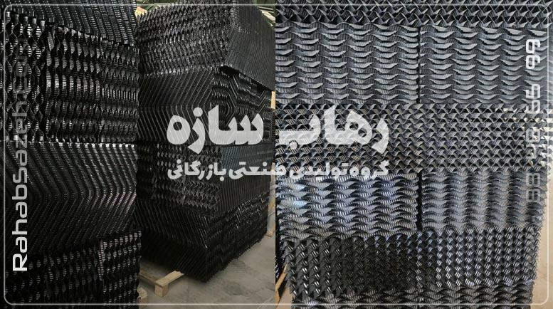 پکینگ برج خنک کننده