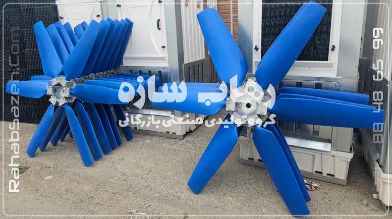 فن برج خنک کننده