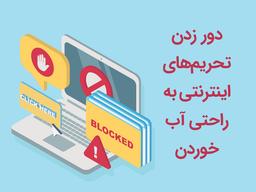 اموزش کسب درامد دلاری از تخصصتان