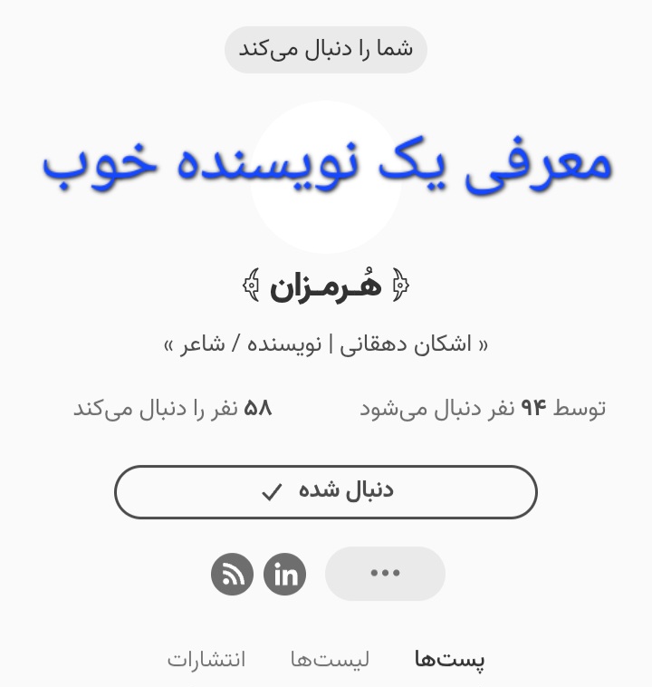 صفحه دوست گرامی جناب دهقانی