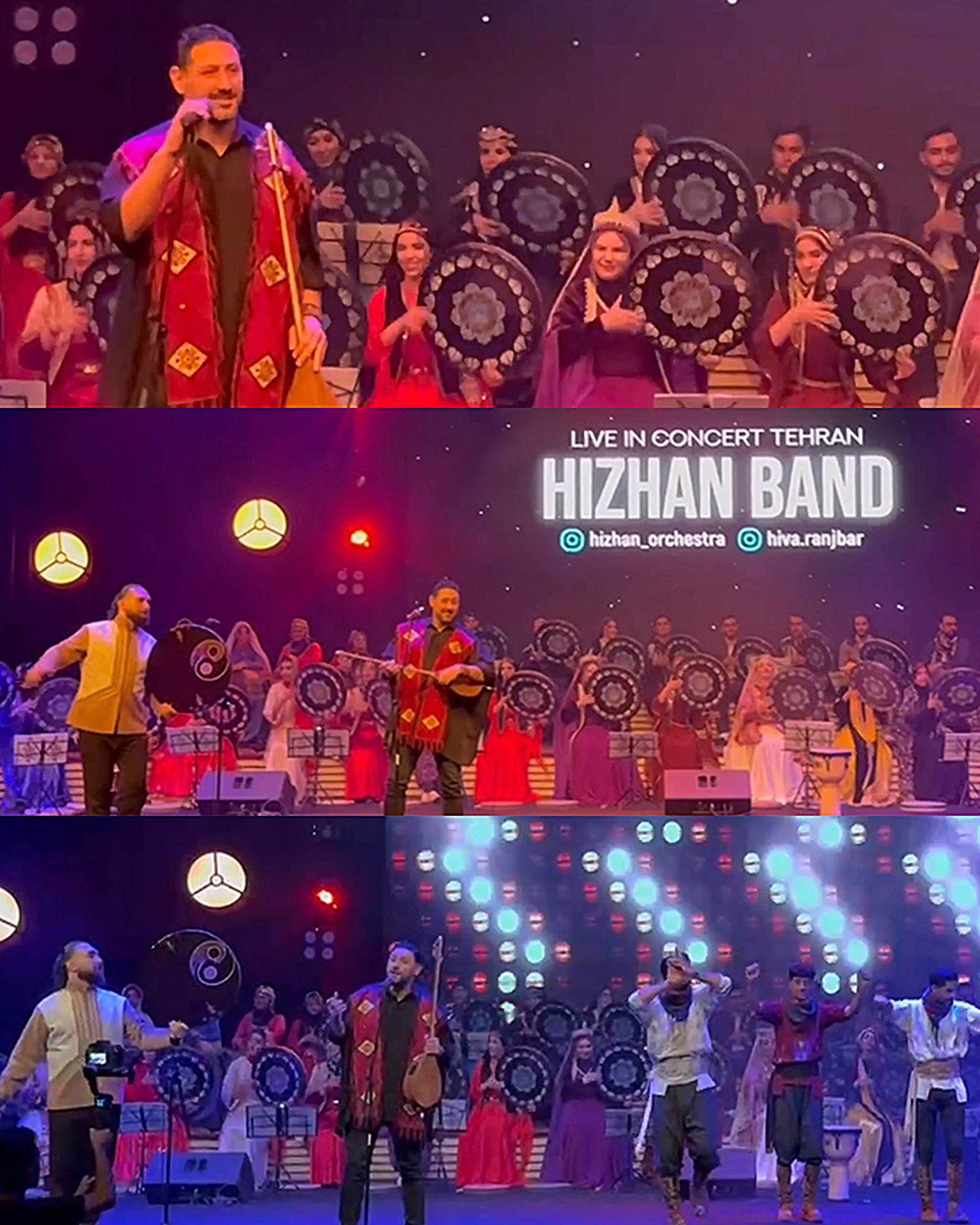 عارف جلایری / ارکستر هیژان