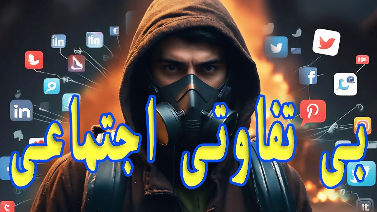 کانال یوتیوب تفکر جستجوگر 