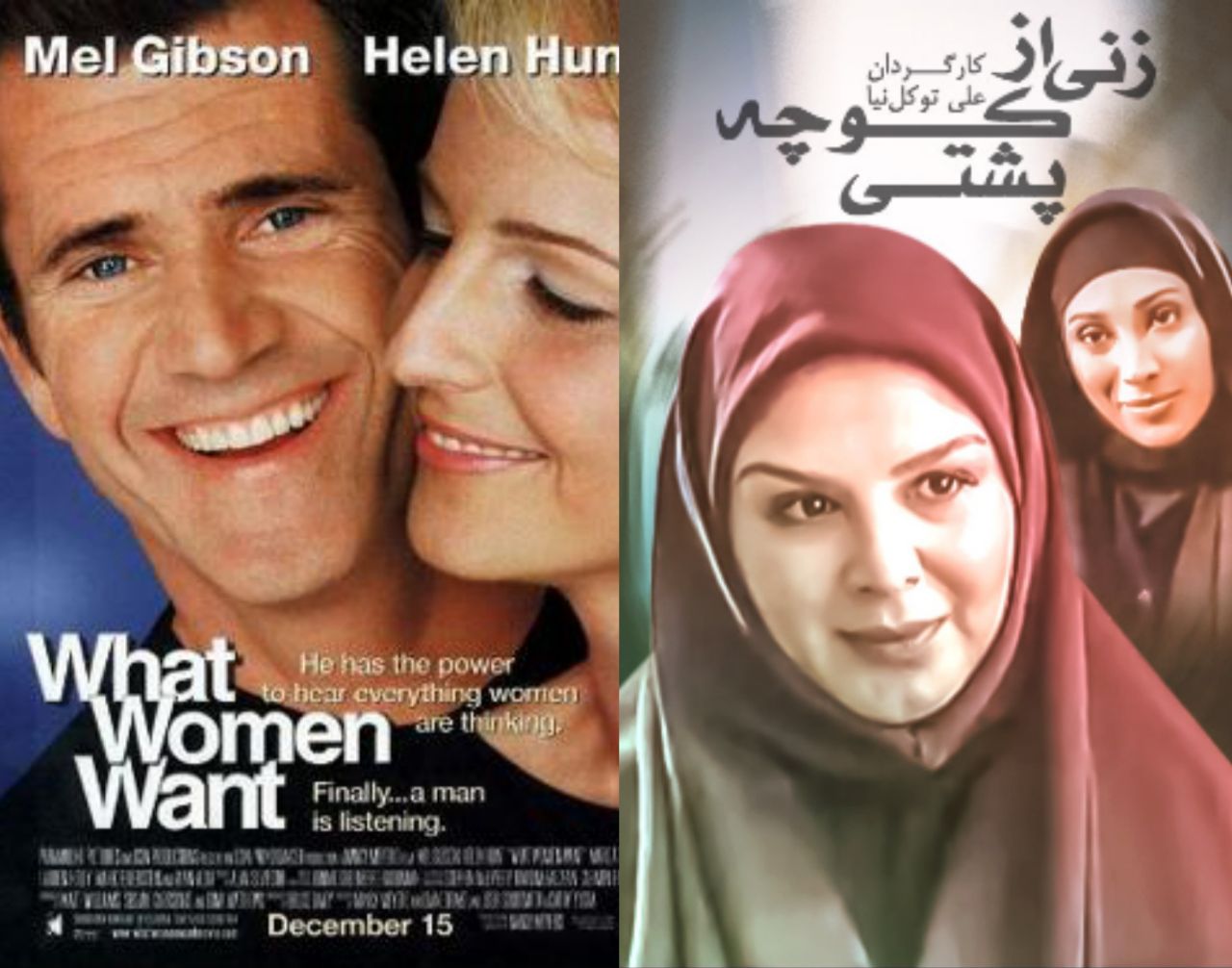 نسبتا یک ایده