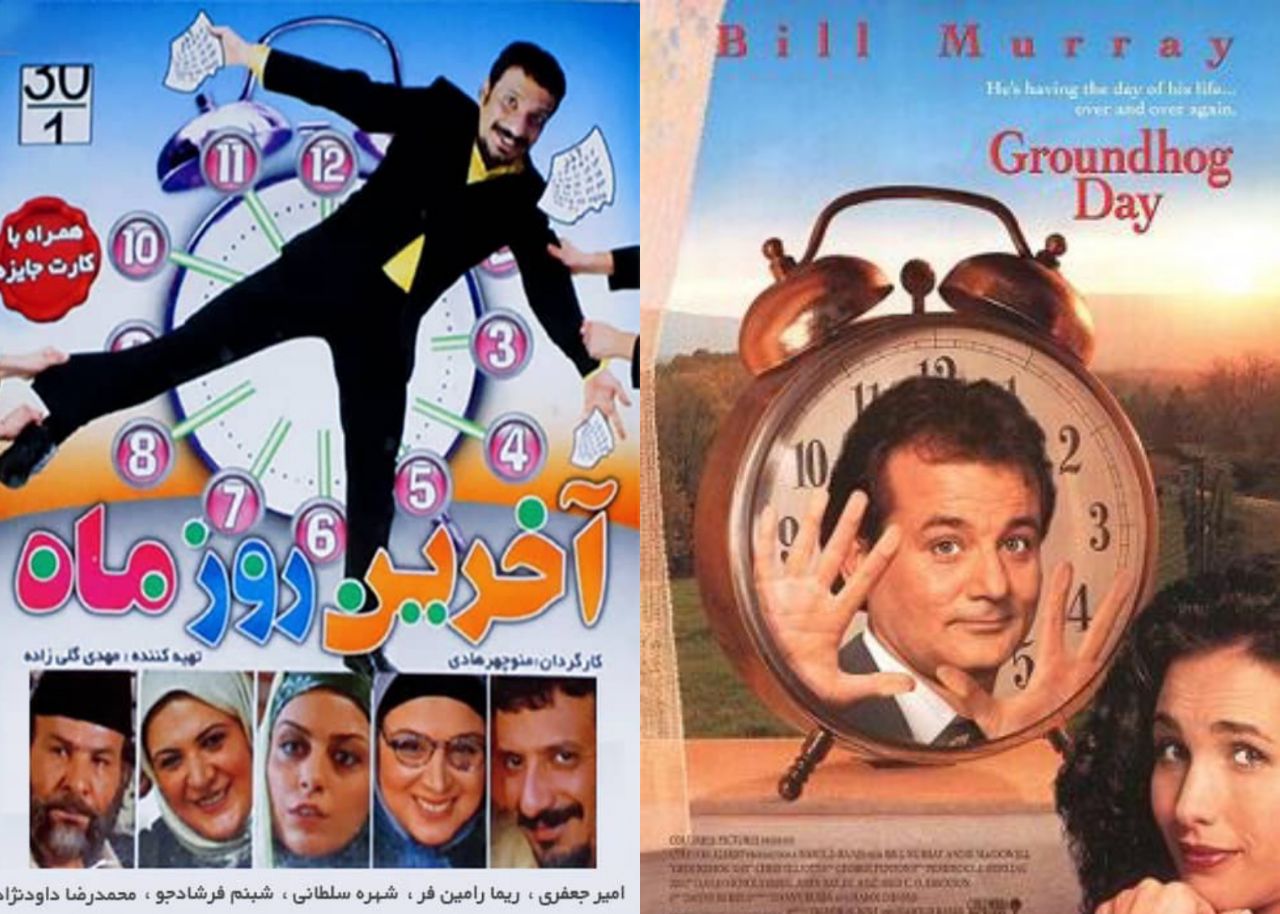 با خدا باش پادشاهی کن😐