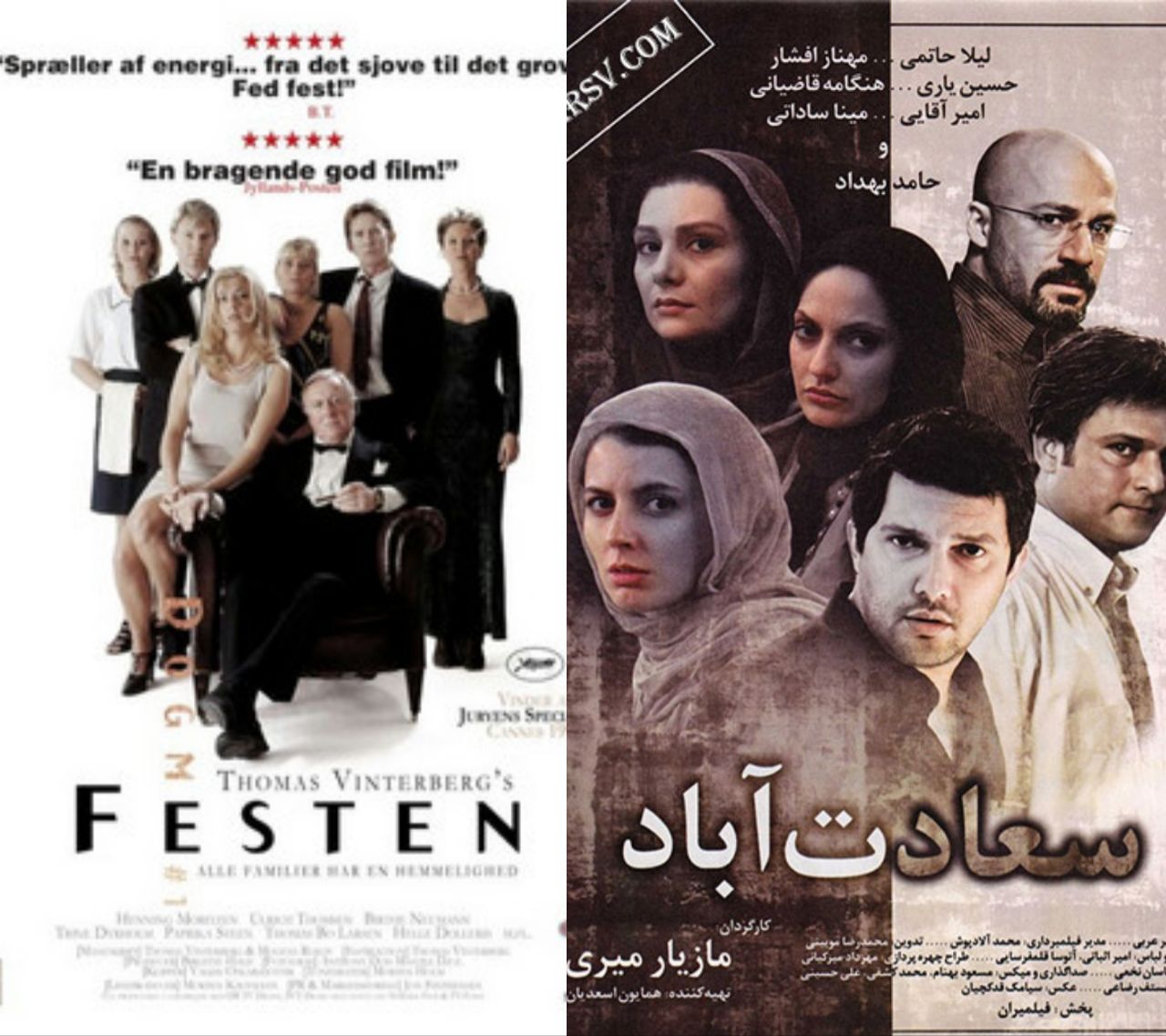 بیخودی معروف شد