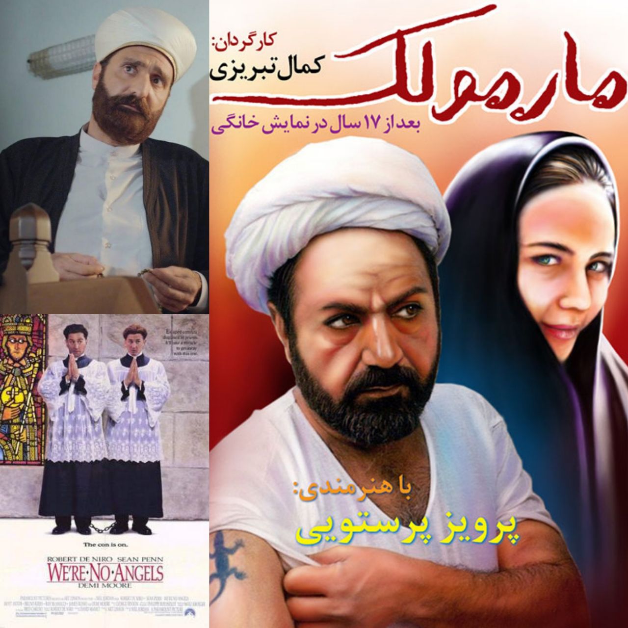 نگو که نمیدونستی /=