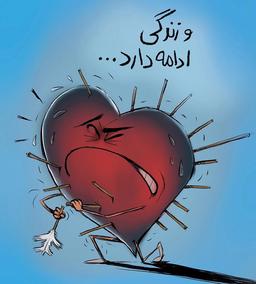 تجربه مرگ دیگری